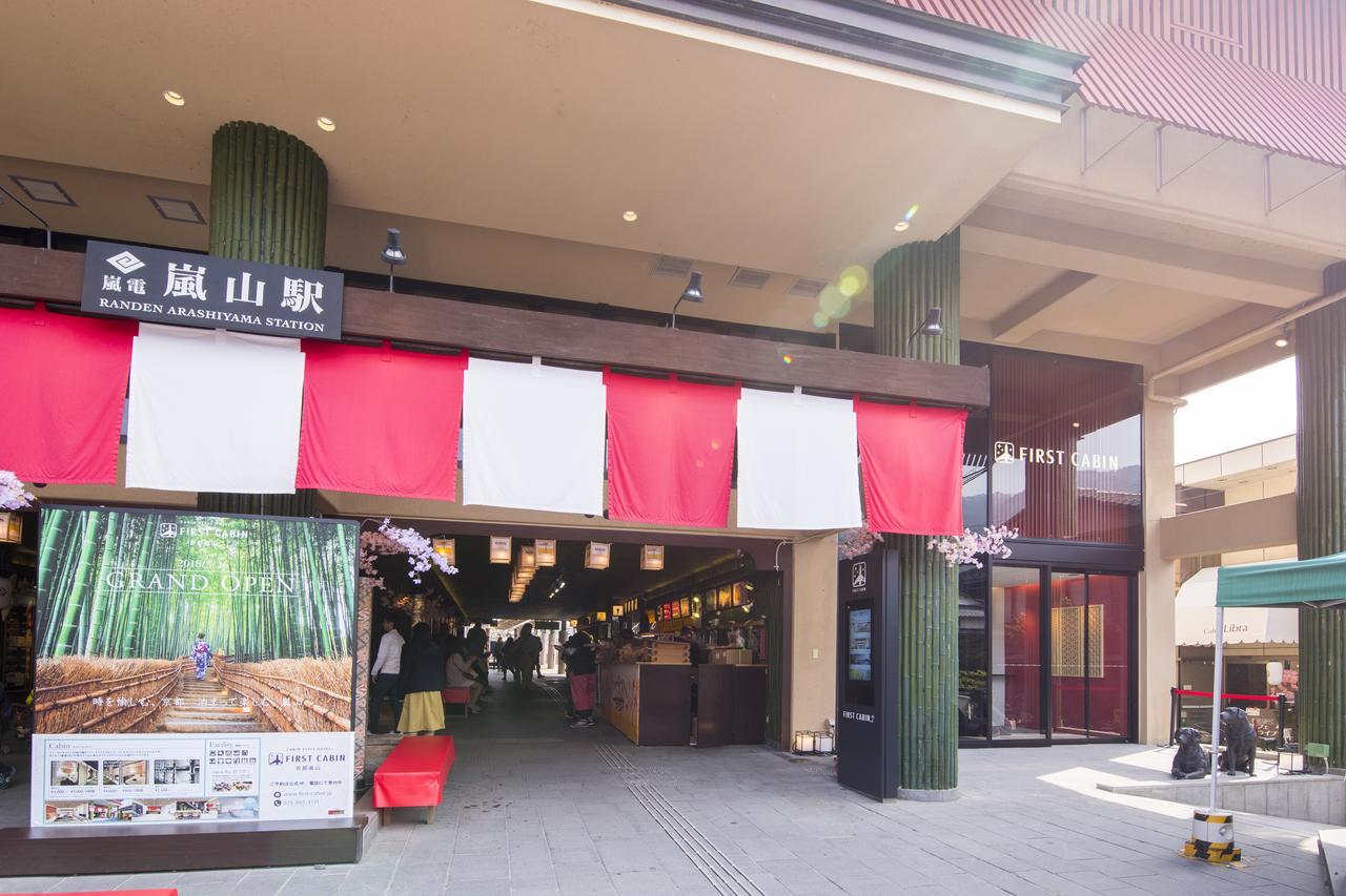 First Cabin Kyoto Arashiyama Εξωτερικό φωτογραφία