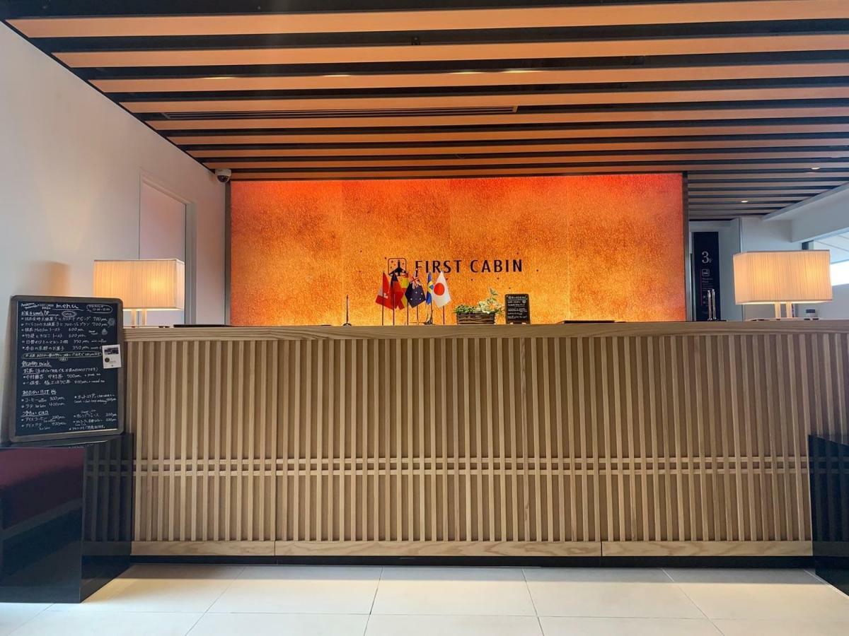 First Cabin Kyoto Arashiyama Εξωτερικό φωτογραφία